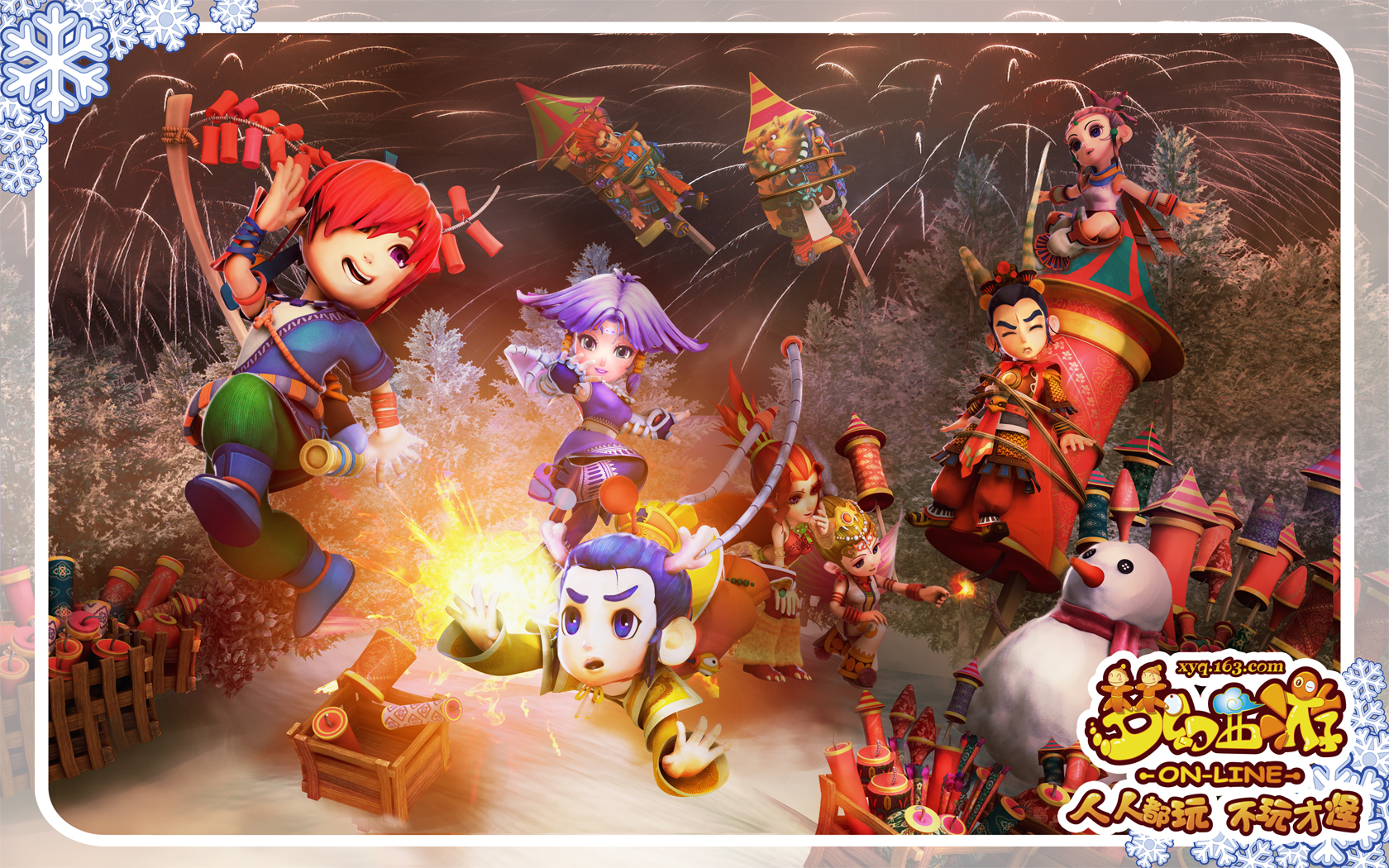 现有的球员 现有的球员