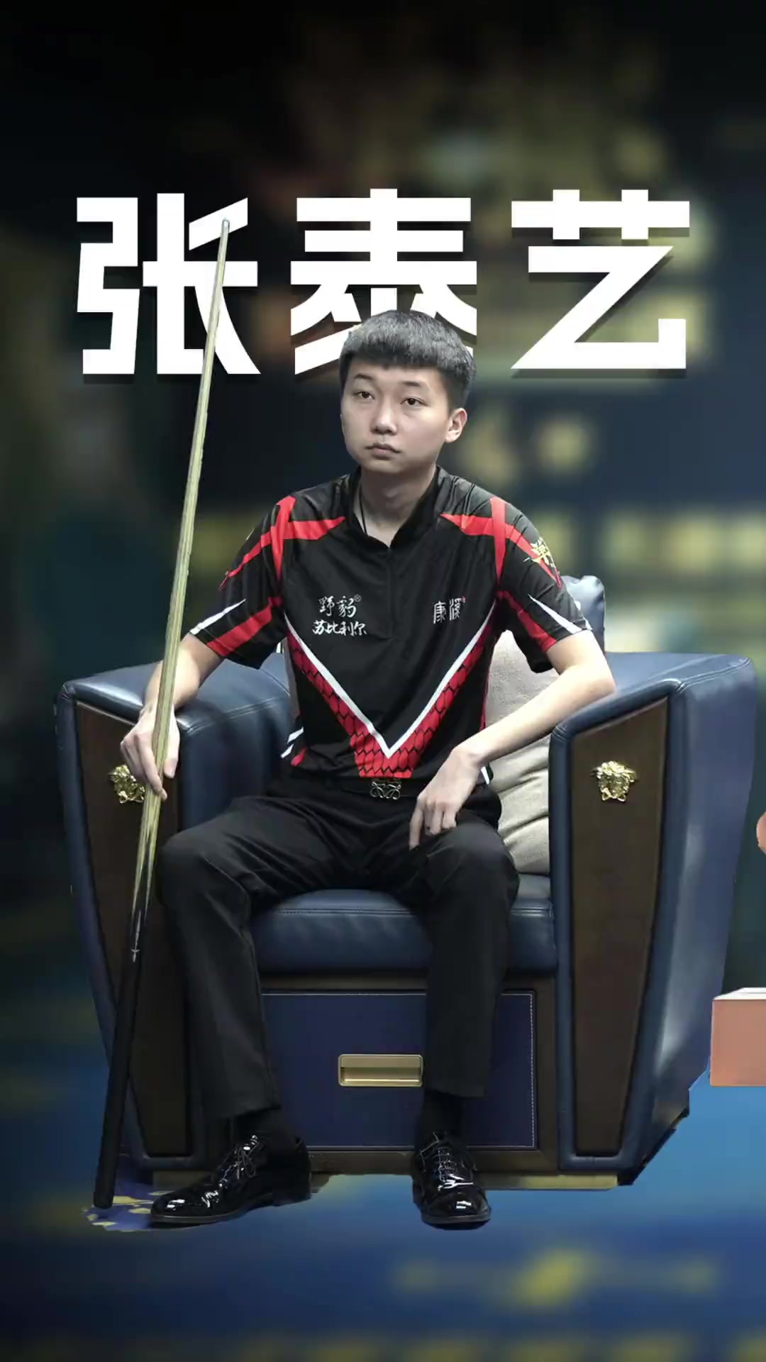 只要背调确 只要背调确