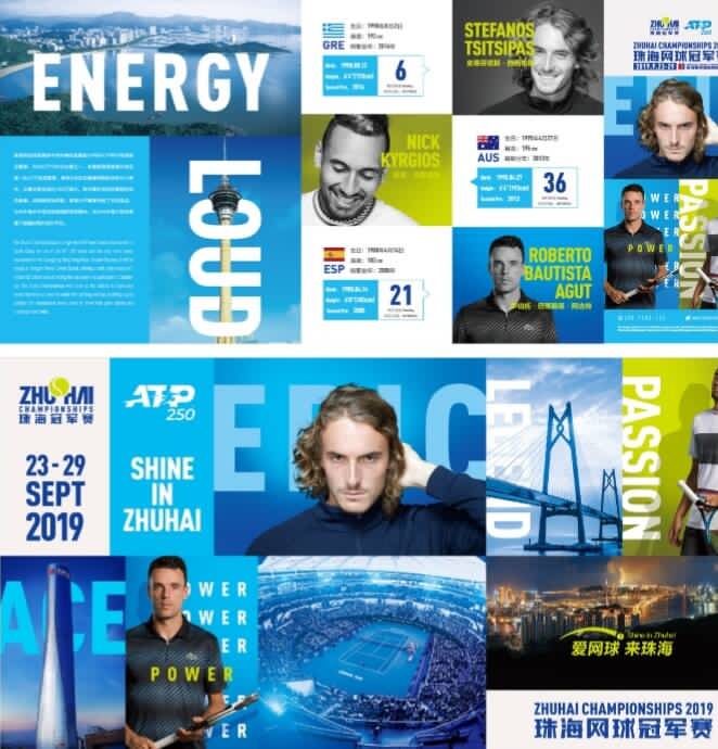 让不少球迷 让不少球迷