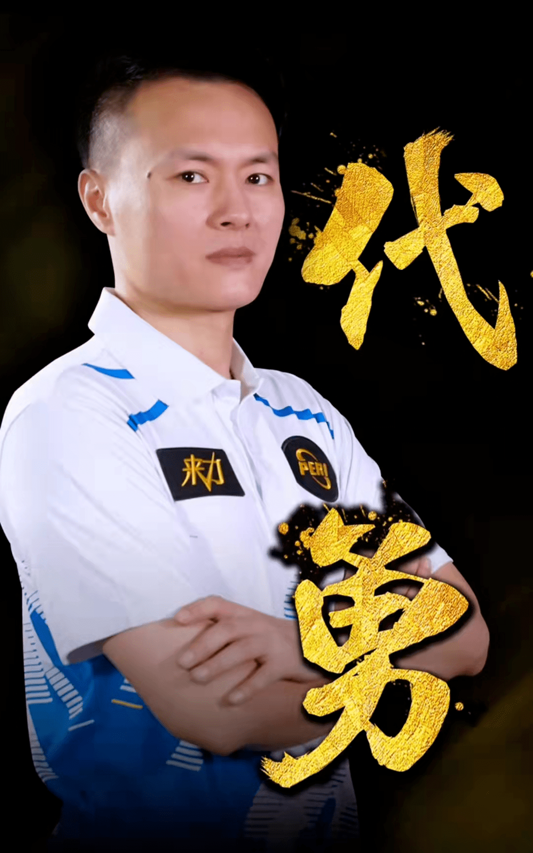 探讨这一决 探讨这一决