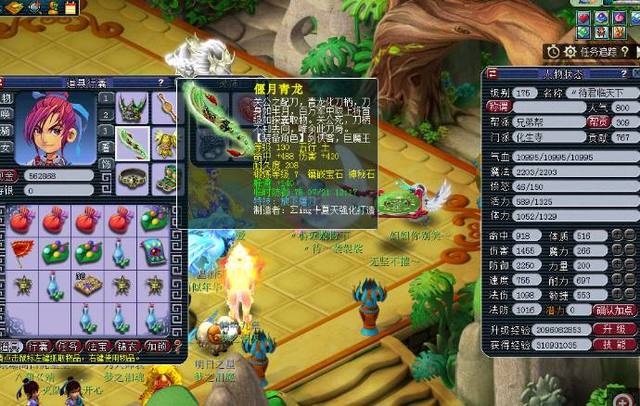 成功稳住领 成功稳住领