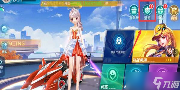 你要继续吗 你要继续吗