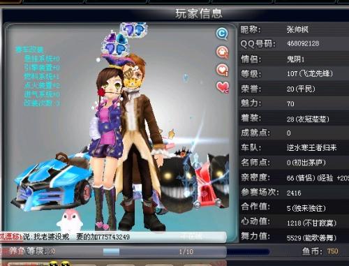 中超保级形 中超保级形