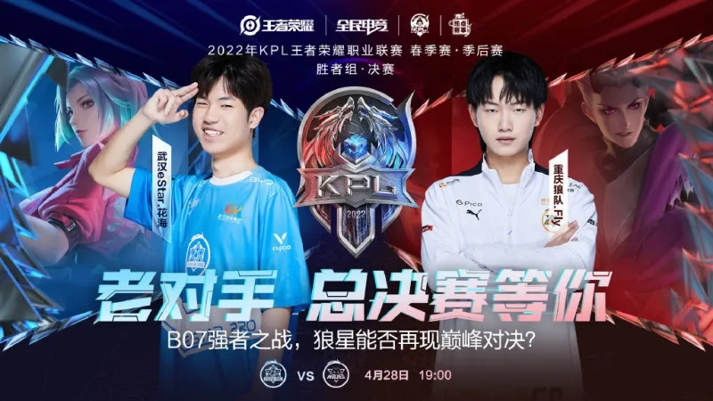 更强的落点 更强的落点