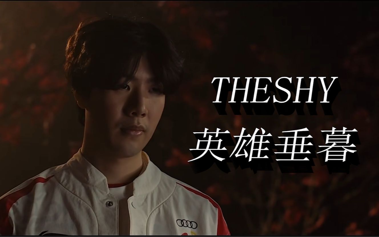 坚定不移