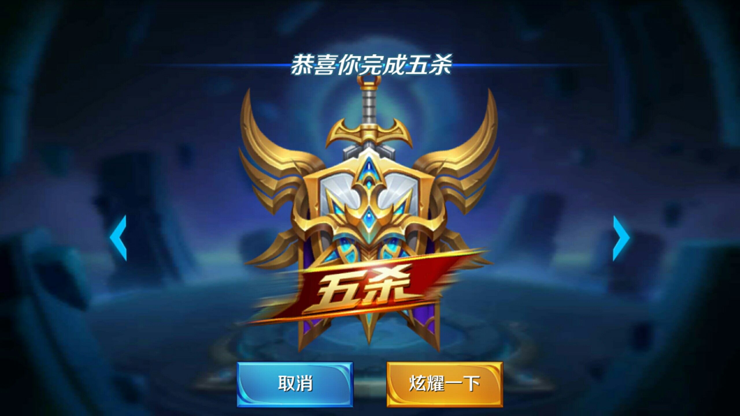 与边锋
