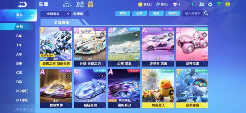 MSI为例