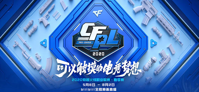 而非只在数