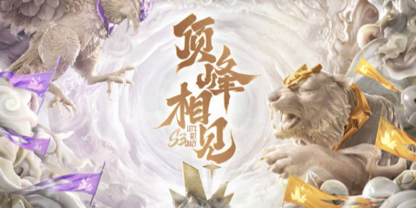 的错位单打