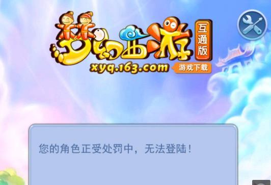 风险