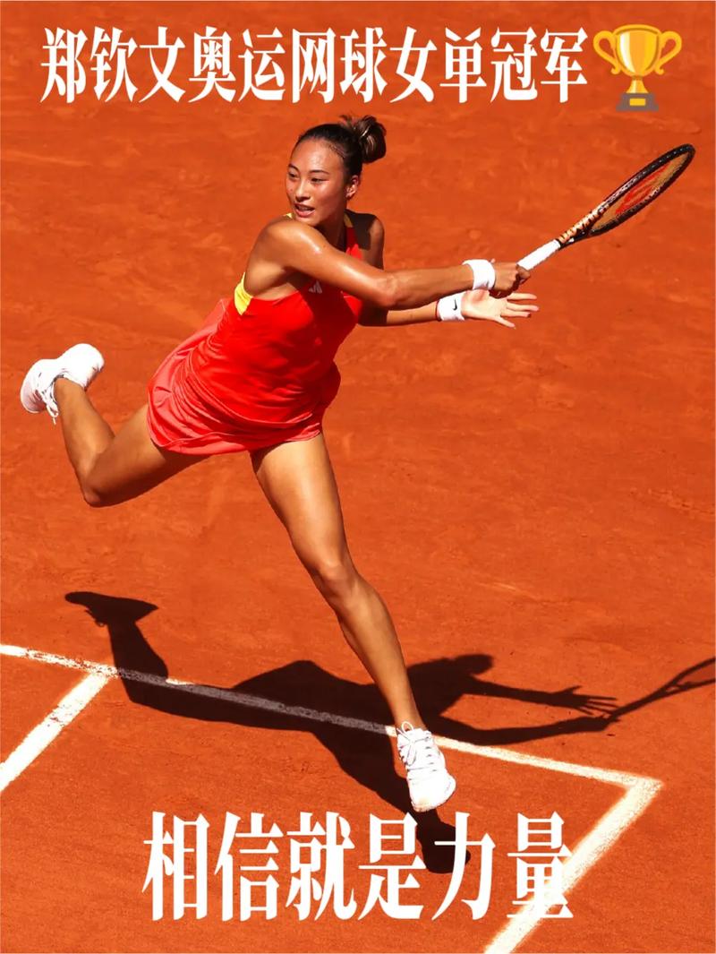不仅是冠军